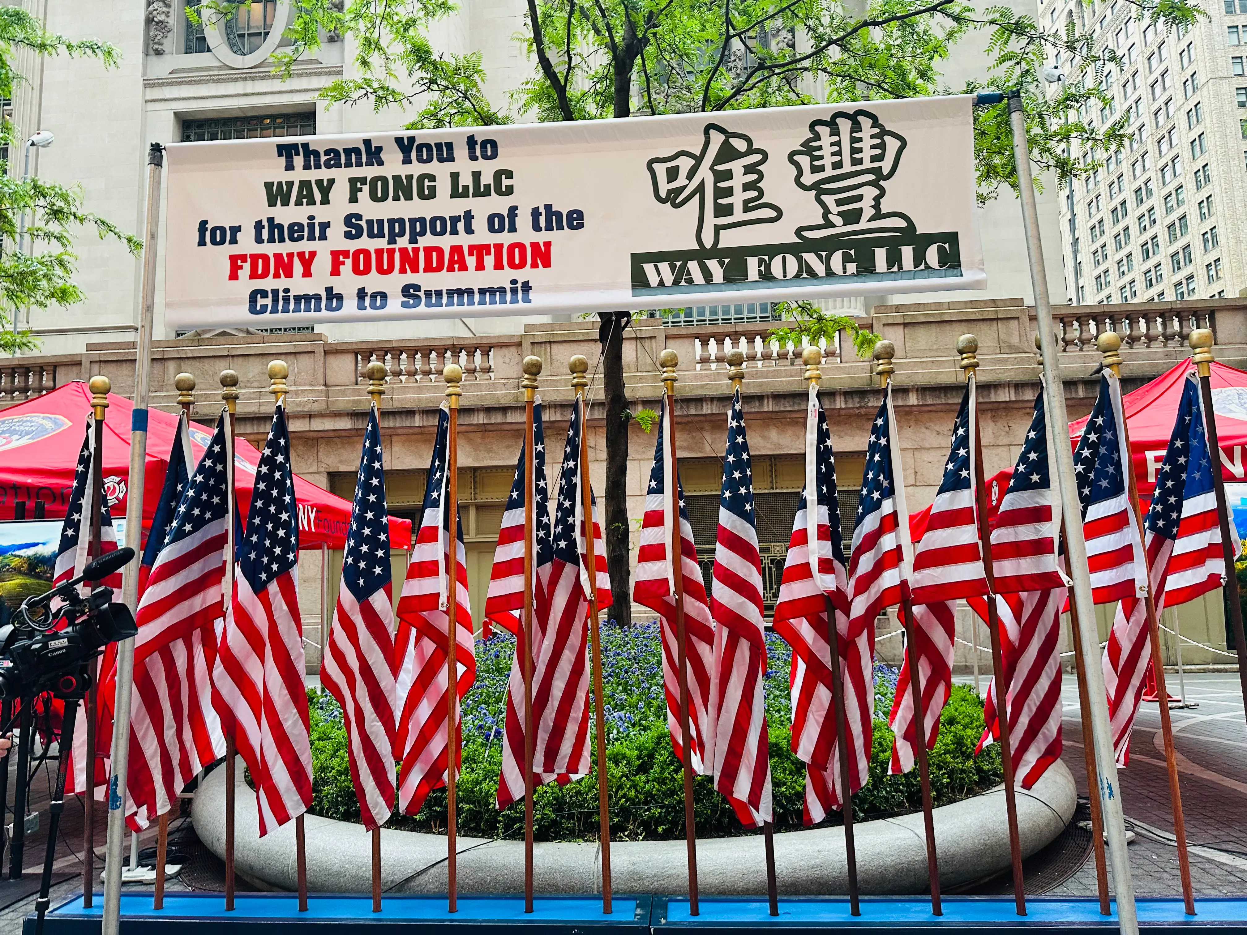 Way Fong Employees at the FDNY